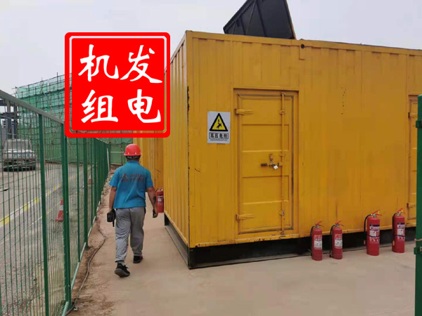 项城出租发电机常规保养内容