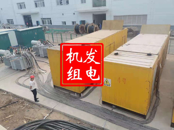 项城发电机租赁必备常识