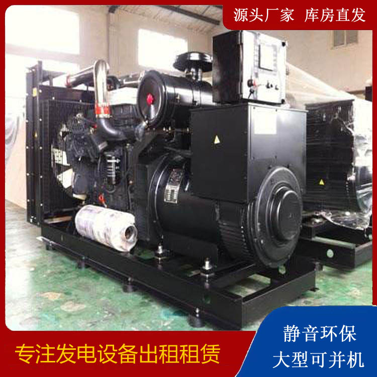 项城出租发电机 为您讲解发电机的工作原理