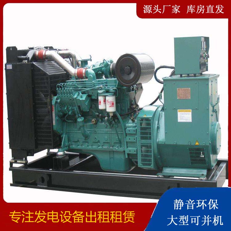 项城出租发电机教您康明斯发电机怎样开启