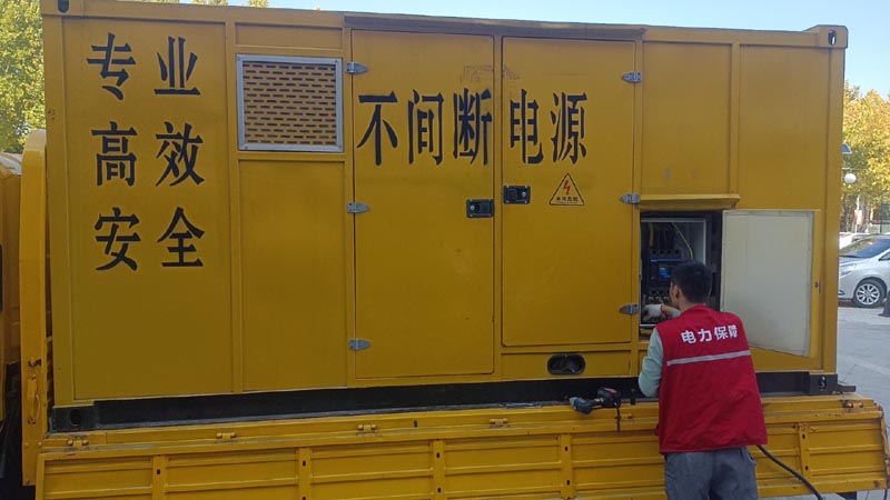 项城柴油发电机组和UPS电源配合使用时,如何避免切换过程中的电力中断?